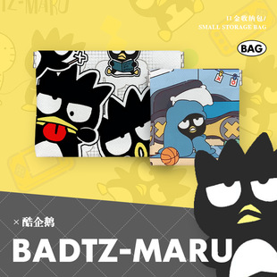 �����Z�������ռ{�����C�������Ƭ���y����yС���s���ռ{��