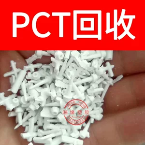 Переработка сопла pct/TK2046H 2050/сопло pct/материал сопла pct