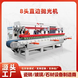 陶瓷生产机械;石材切割机;电动倒角机