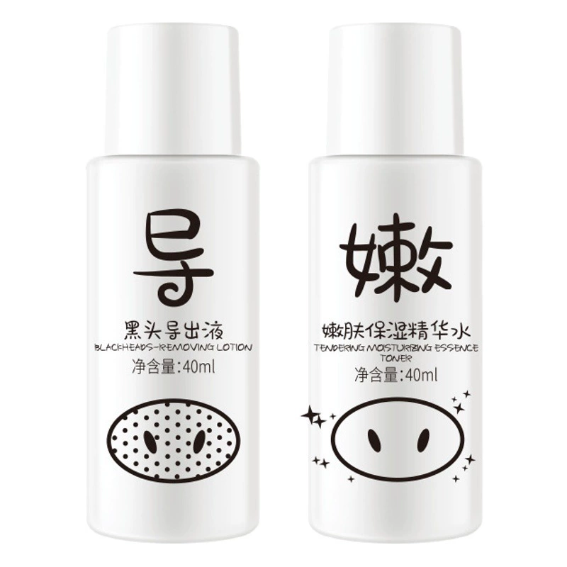 Hanji Little Pig Yogurt Blackhead Exporting Liquid Увлажняющая очищающая эссенция для сужения пор, контроль жирности кожи.