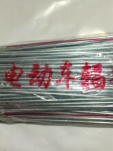 12̖늄�܇ݗ�l12g늄�����܇���l2.5mmͯ܇䓽zƽ��܇ݗ�l