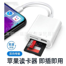 mO֙CiPhoneDTFηaCSDһ OTGx