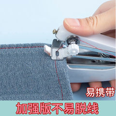便携式小型迷你手动缝纫机家用多功能简易手工袖珍手持微型裁缝机