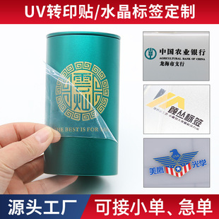 uv�Dӡ�N������logo͸�������z�U��������˺Ĥ����͸��ˮ�����N