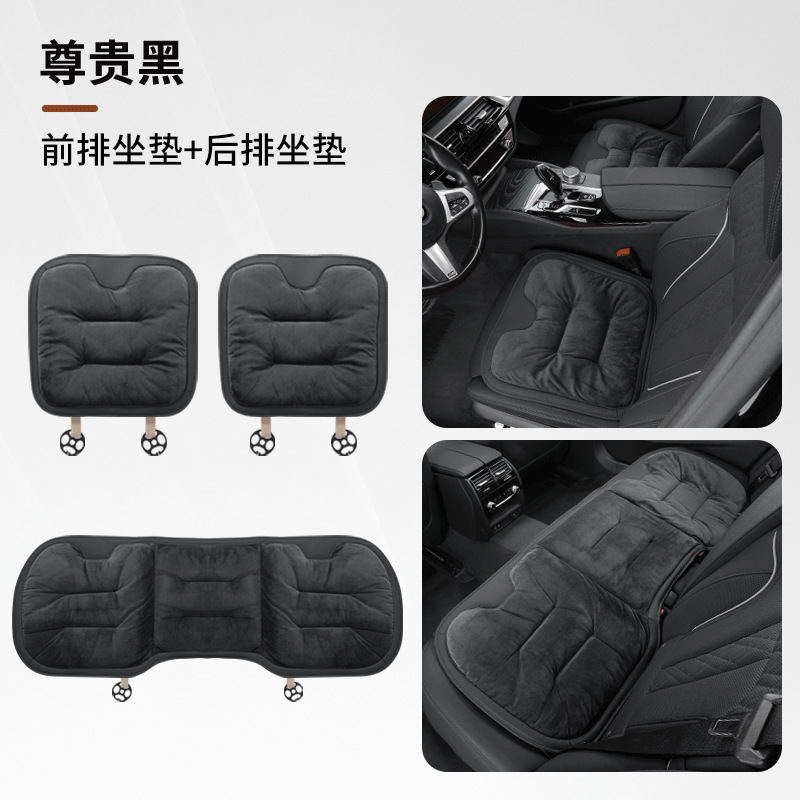 For Audi BMW — BMW Seat cushion, seat cover - flannel-seat-cushion-noble-black-full-car-3-piece-set