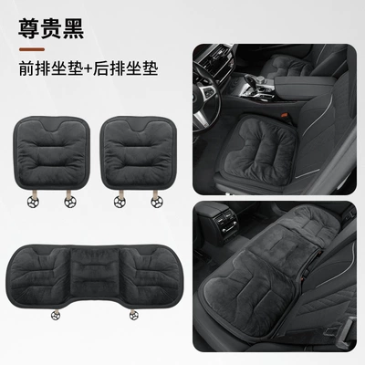 Rear Single Piece Car Supplies – Seat cushion, seat cover - noble-black-flannel-warmth-cushion-3-piece-set