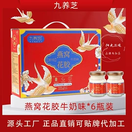 银耳;鱼胶/花胶;其他干货