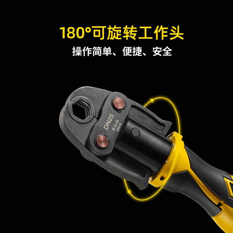 上海の充電式ステンレスパイプの圧力クランプHHYD-1550Aの電気圧力パイプの天然ガス配管の油圧クランプ|undefined