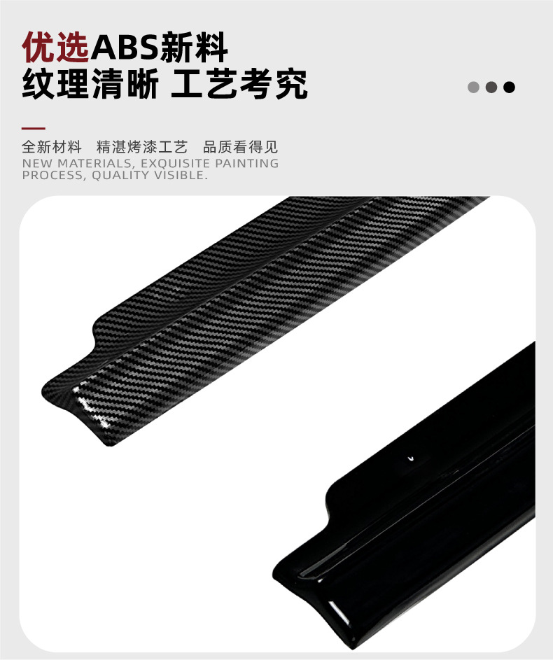 Suitable for Bmw 7 Series Long Wheelbase Bmw G12 m Sport 2016-2022 Side Skirt Spoiler Cross-Border Modification