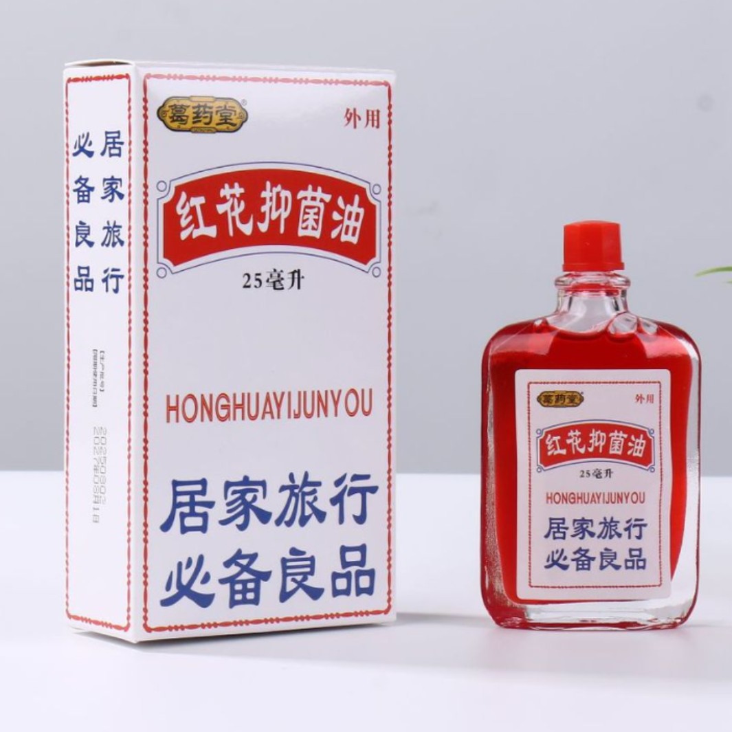 厂家现货供应红花抑菌油活络油红花油舒经抑菌油25ml 源头批发