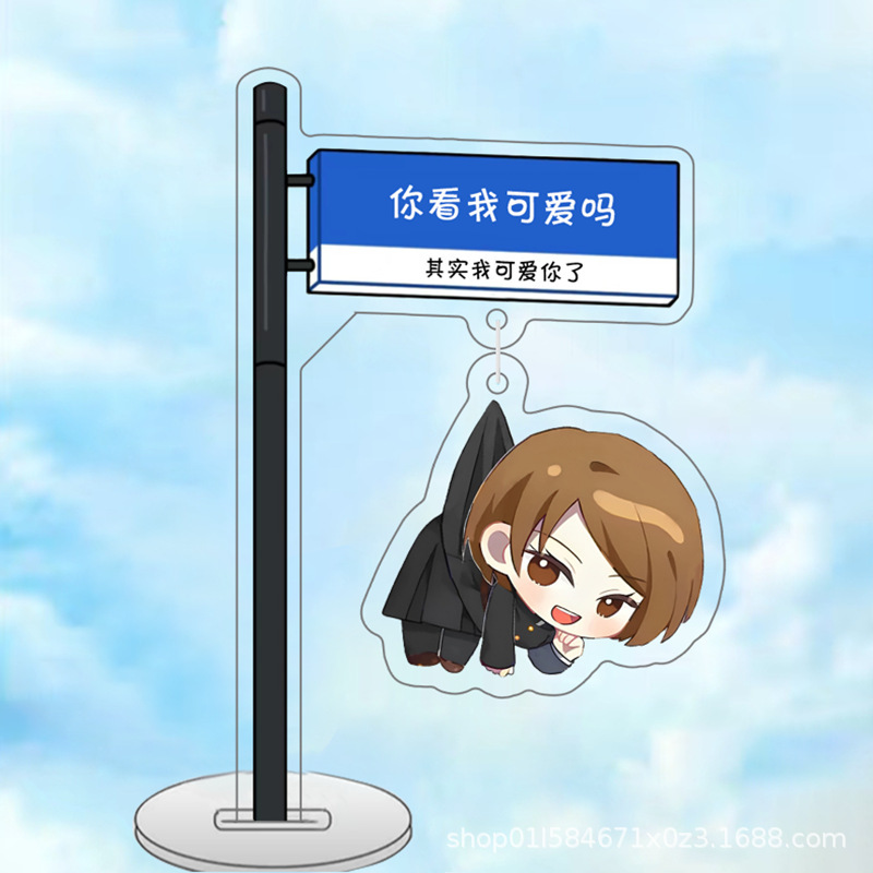 新呪術回戦五条悟あなたは私が可愛いと思いますか?|undefined