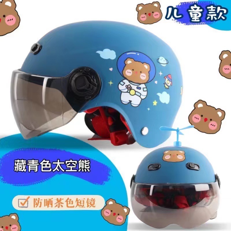 만화 어린이 전기 자동차 헬멧 공간 대나무 잠자리 여름 자외선 차단제 어린이 승마 모자 제조 업체 도매 사계절