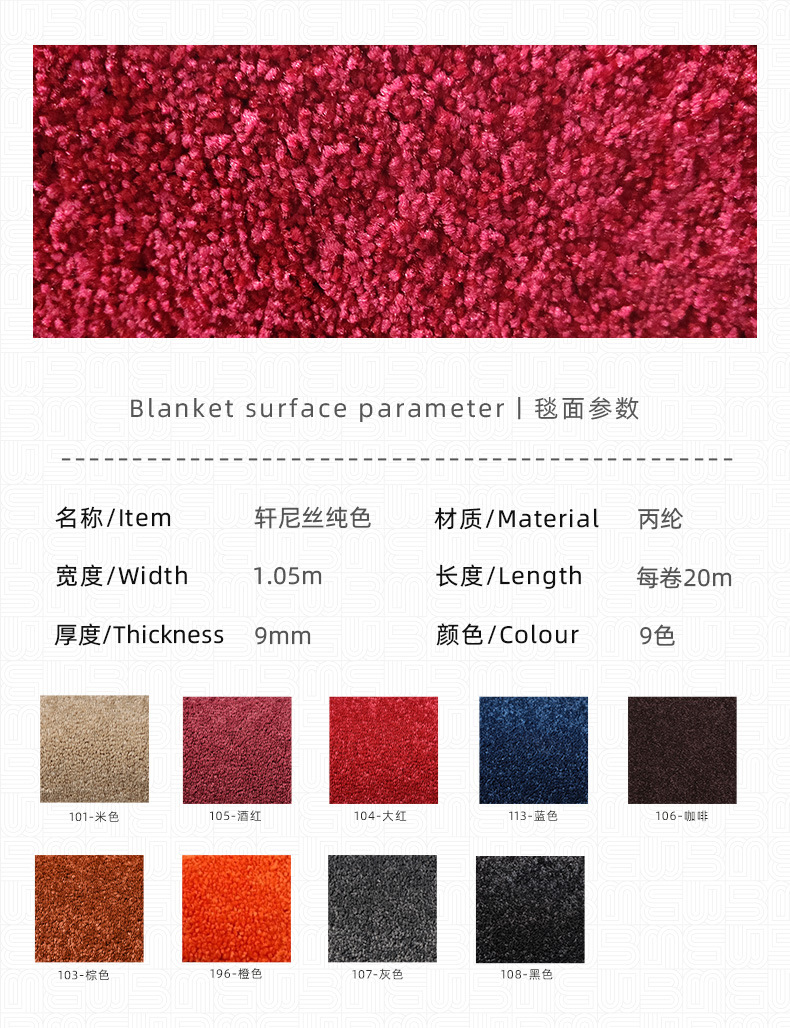 Car Floor Mat Roll Raw Material Second Floor Mat Roll Classy Xuanni Silk Carpet Wire Loop Elbow Yarn Can Be Cut