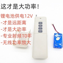 1W���ʟo���b����4�ILORA/SX1278�����h���x�l�����˿�ݔ���ƽ