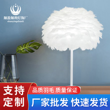 定制加工新款北欧羽毛台灯现代简约客厅书房台灯卧室铁艺羽毛台灯