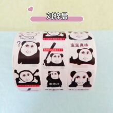 ����������Ͽ�����������N��Ȥζɳ�����~�ز��z����ͯ����
