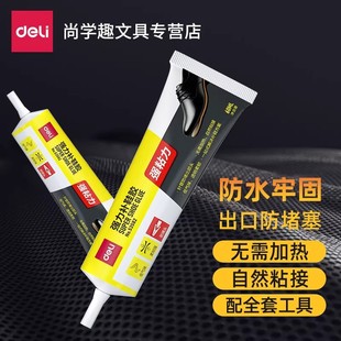 ����53582�zˮճ���\��ЬƤЬ���zЬƤ���aЬ�z͸��Һ�wճ�����z