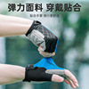 Summer street breathable gloves suitable for men and women, fingerless