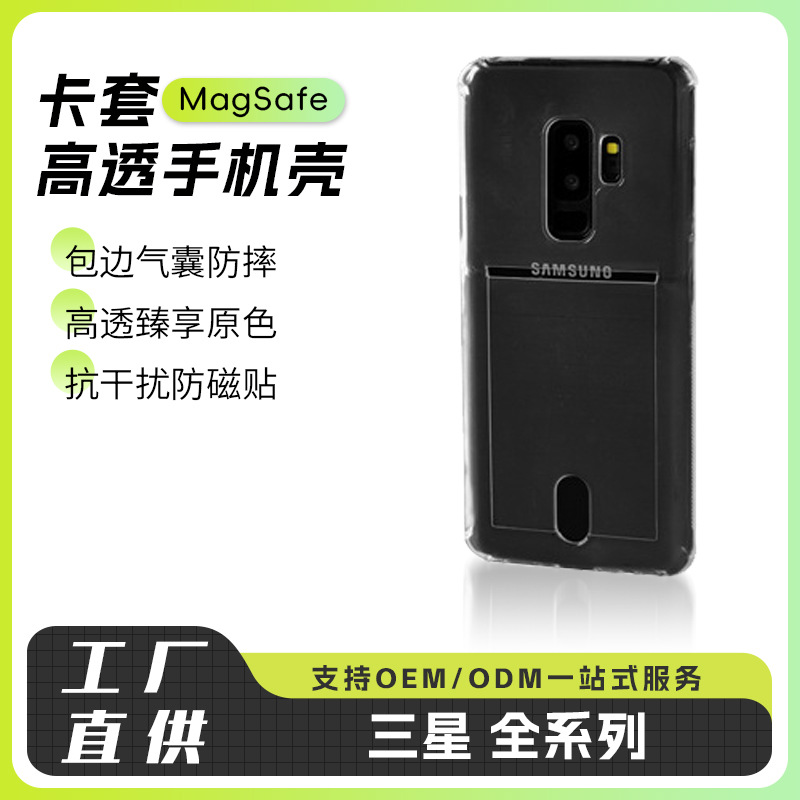 Mobile Phone Case Suitable for Samsung S25 Card Insertable Transparent Anti-Fall and Anti-Slip Function Special Protective Cover A16Tpu Air Bag