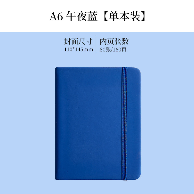 Especial transfronterizo para comercio exterior A5 juego de portátiles, bloc de notas de negocios, cuaderno de oficina, papelería al por mayor