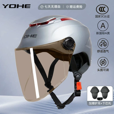 Flagship 3C Certified Helmet for: Motosiklet dəbilqələri - one-size-fits-all-limited-color365-3c-matte-titanium-gray-light-tea-lenssun-protection-comes-with-ear-protection-chin-support