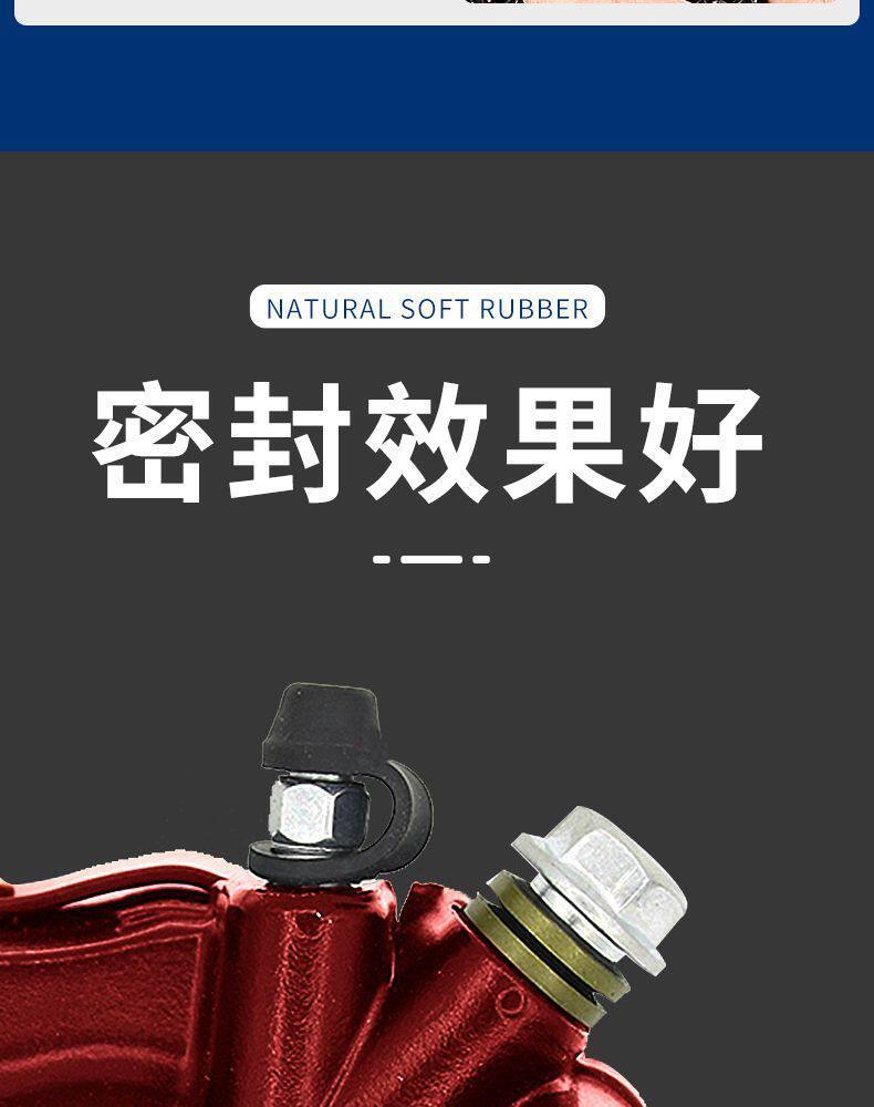 Electric Vehicle Brake Pump Rubber Pad, Motorcycle Caliper Shock-Absorbing Dust Cover, Rubber Sleeve, Disc Brake Pump Rubber Cover, Waterproof Cap