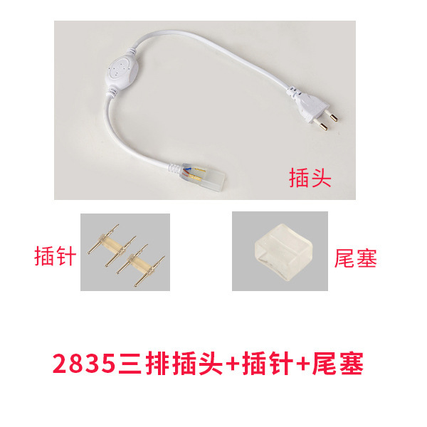 Ledランプ帯2835二列ledランプ帯屋外擬水高圧180珠フレキシブル軟灯条220v三列|undefined