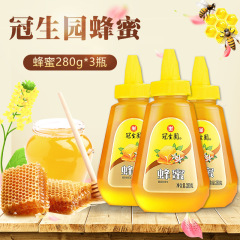 上海名物関生源アカシア紫雲英蜂蜜 280 グラム醸造飲料製品リンデンツリーホリデーギフト送料無料