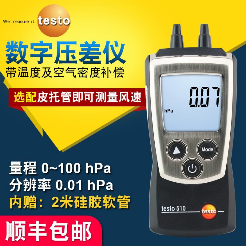 Testo testo510/511/512-1/-2 манометр перепада давления с цифровым дисплеем, манометр перепада микродавления трубопровода, высокоточный манометр перепада давления