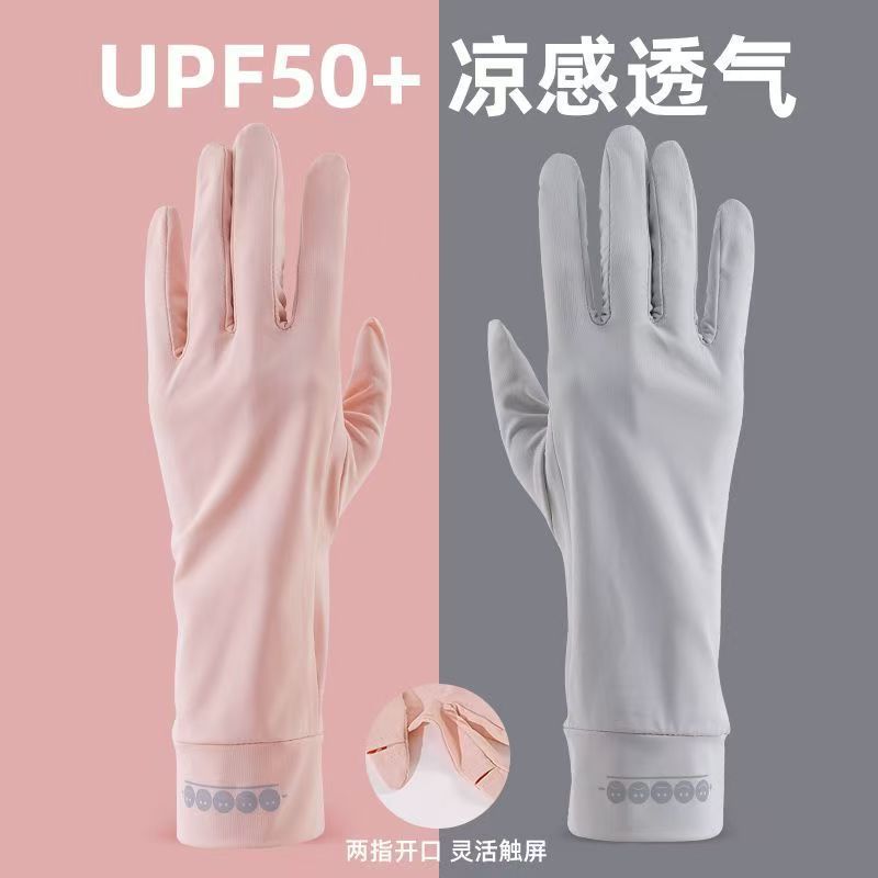 Mangas de Protección Solar de Seda de Hielo, Transpirable con Protección UV, para Ciclismo y Deportes al Aire Libre image 3