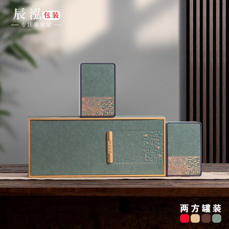 高档茶叶包装盒空礼盒红茶绿茶白茶通用半斤装茶叶礼盒空盒伴手礼