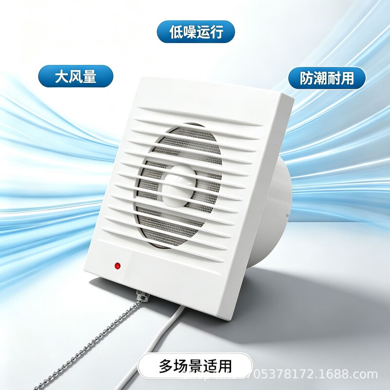 Wall-mounted exhaust fan for home use, suitable for bathrooms, kitchens, and other spaces; includes a mosquito net; British standard; for export to Central Asia