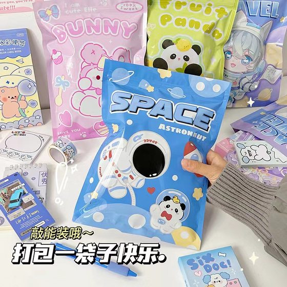 Children's Surprise Blind Bag Empty Bag Blind Box Gift Pupils Reward Children's Day Small Gift Stationery Prizes