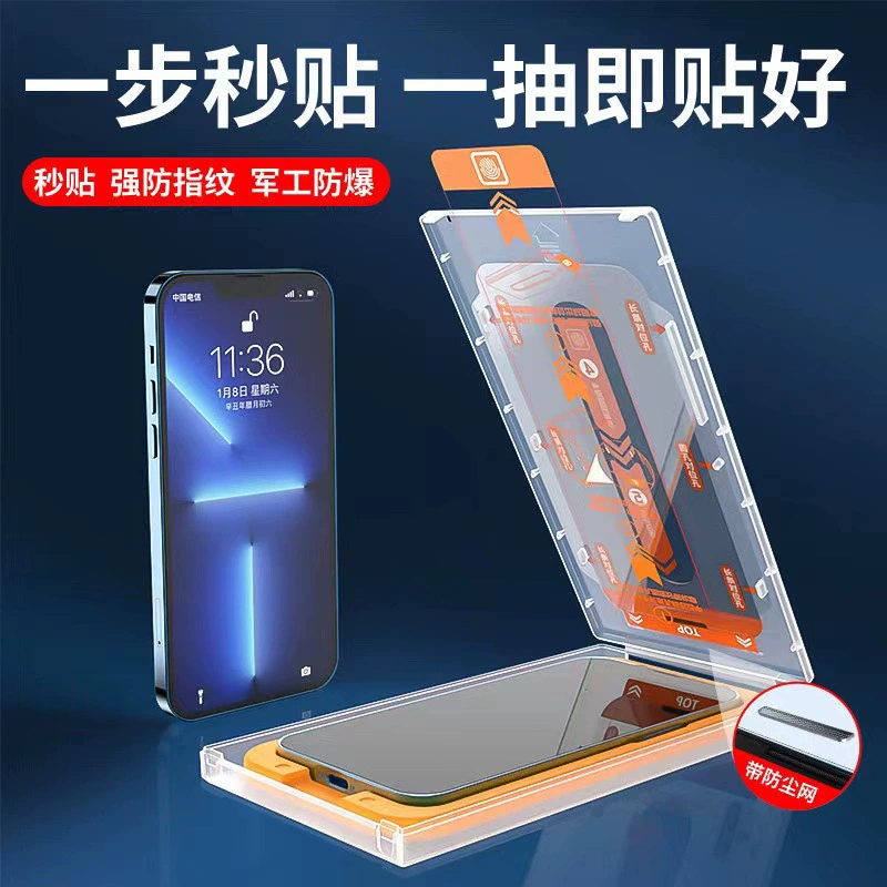 Пыльонакопительный ящик-аппликатор (совместимо с Apple) для iPhone 12–16, мгновенная подгонка защитной пленки, защита от падений