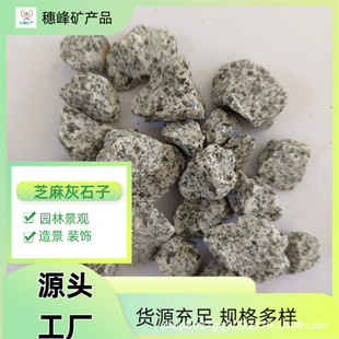 �ڰ��cʯ��֥�����ʯ�@�־��^¶�I���ʯˮĥʯ����͸ˮ��ƺʯ��