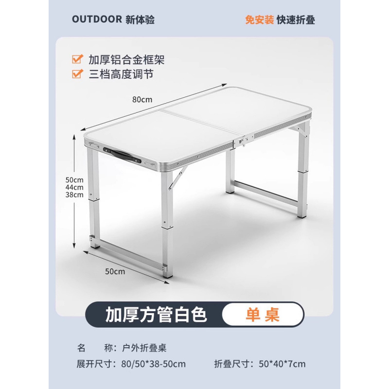 Mesa plegable para estand rectangular decoración portátil ceremonia de inicio de construcción mesa plegable para estand simple mesa de comedor al aire libre