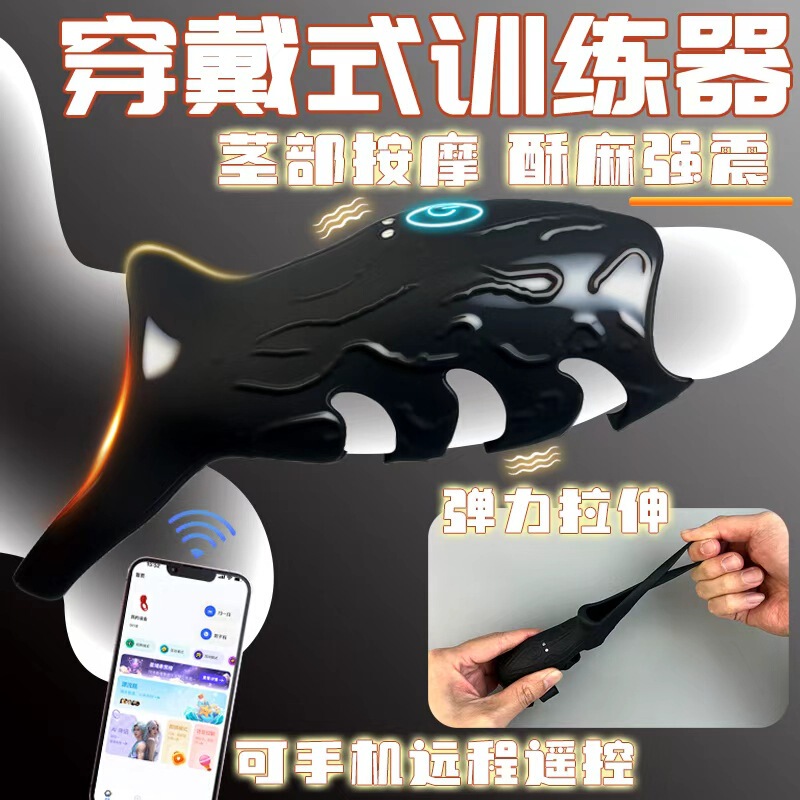 Deba Thor Trainer Penis Exercise Massager Male-Use Aircraft Cup Mobile App Remote Control Masturbation Device Deba Thor Trainer Penis Exercise Massager Male-Use Aircraft Cup Mobile App Remote Control Masturbation Device