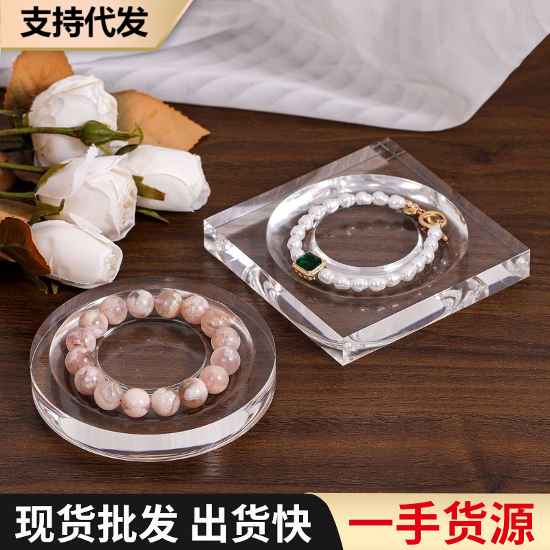透明亞克力手串展示盤手鍊手圍展示架串珠設計盤擺攤手鐲托盤