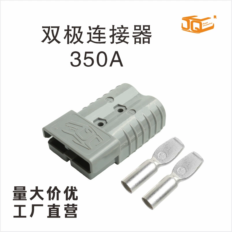 Биполярный 350A600V сильноточный разъем для электромобиля, вилка для вилочного погрузчика, большой механический разъем