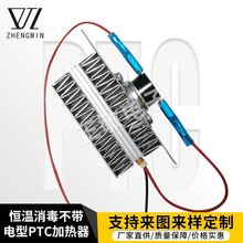 �a�������������PTC�ӟ���  �;� ���߼ӟ����� ��Ь�l����