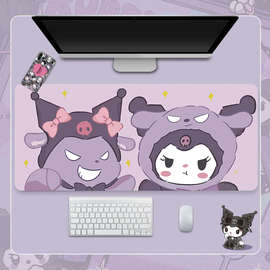 库洛米鼠标垫可爱女生三丽鸥书桌垫子大号办公电脑键盘垫桌垫