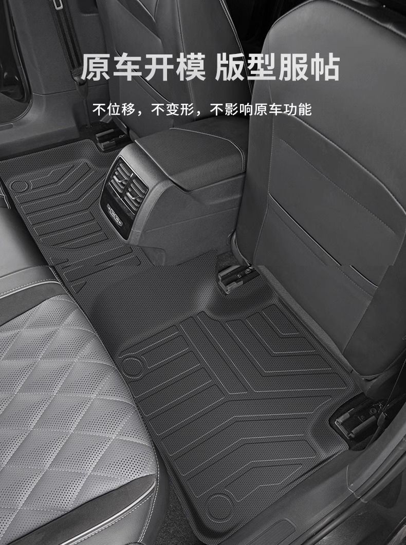 Suitable for Haver Big Dog Foot Mat tpe Car Foot Mat Encloses 24 Border Animal Husbandry Generation Original Rice Grain Tpe Foot Mat
