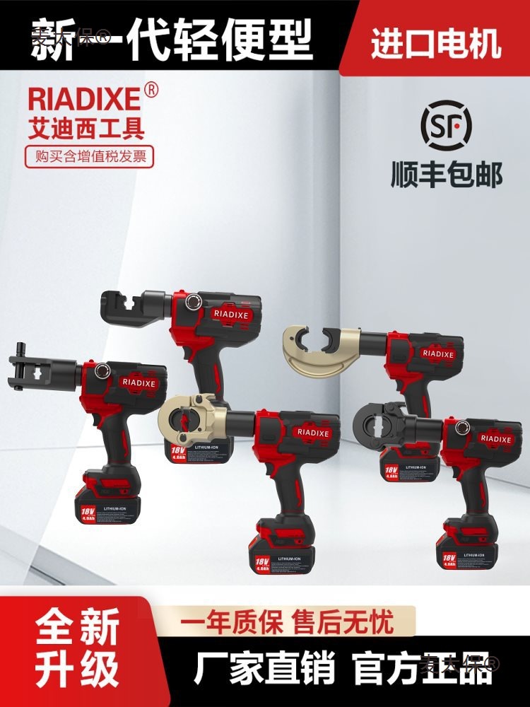 2025新款CDY电动小型压线钳充电式锂电池高空便携液压钳麦太保