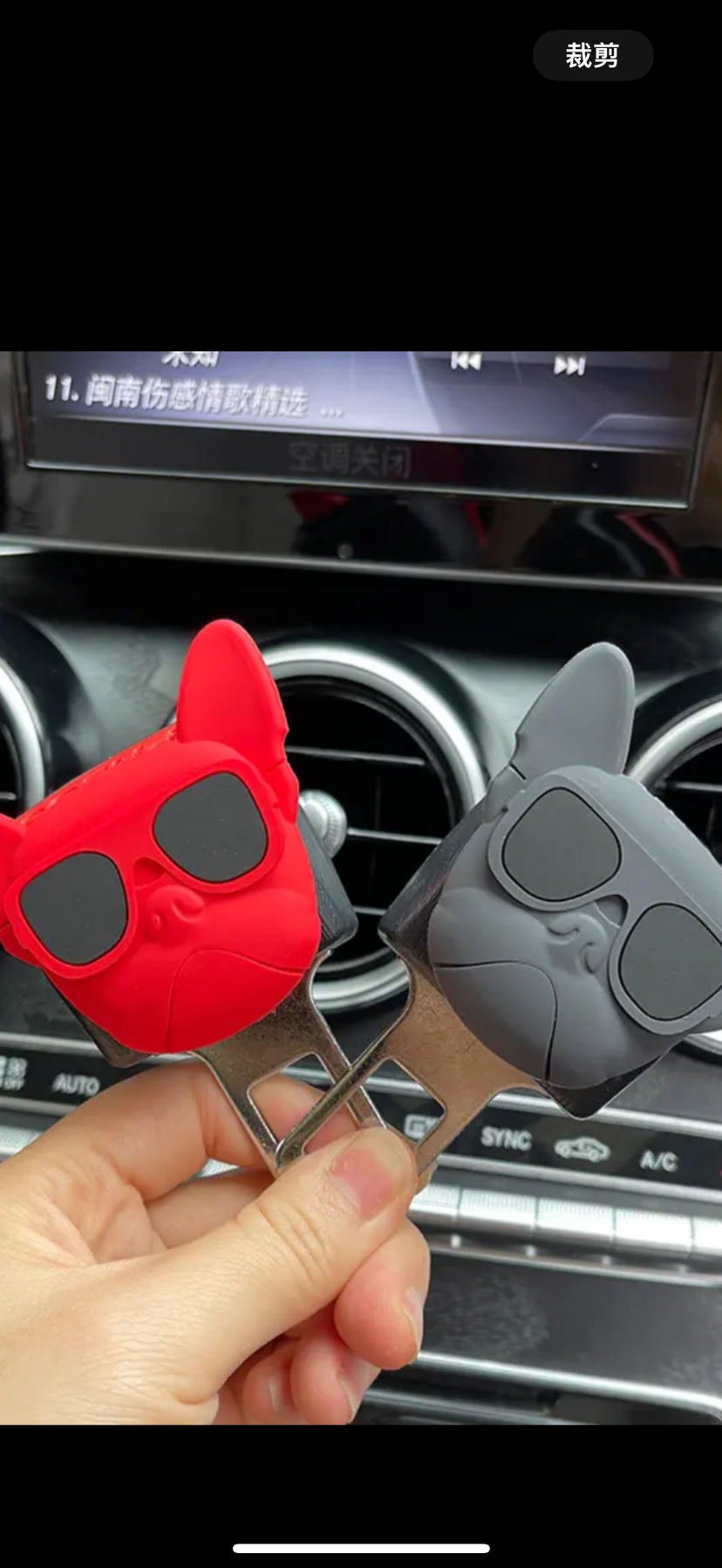 Inserción de coche con bayoneta par con dibujos animados linda estrella Dailu enchufe conector de extensión belleza femenina pensamiento nocturno