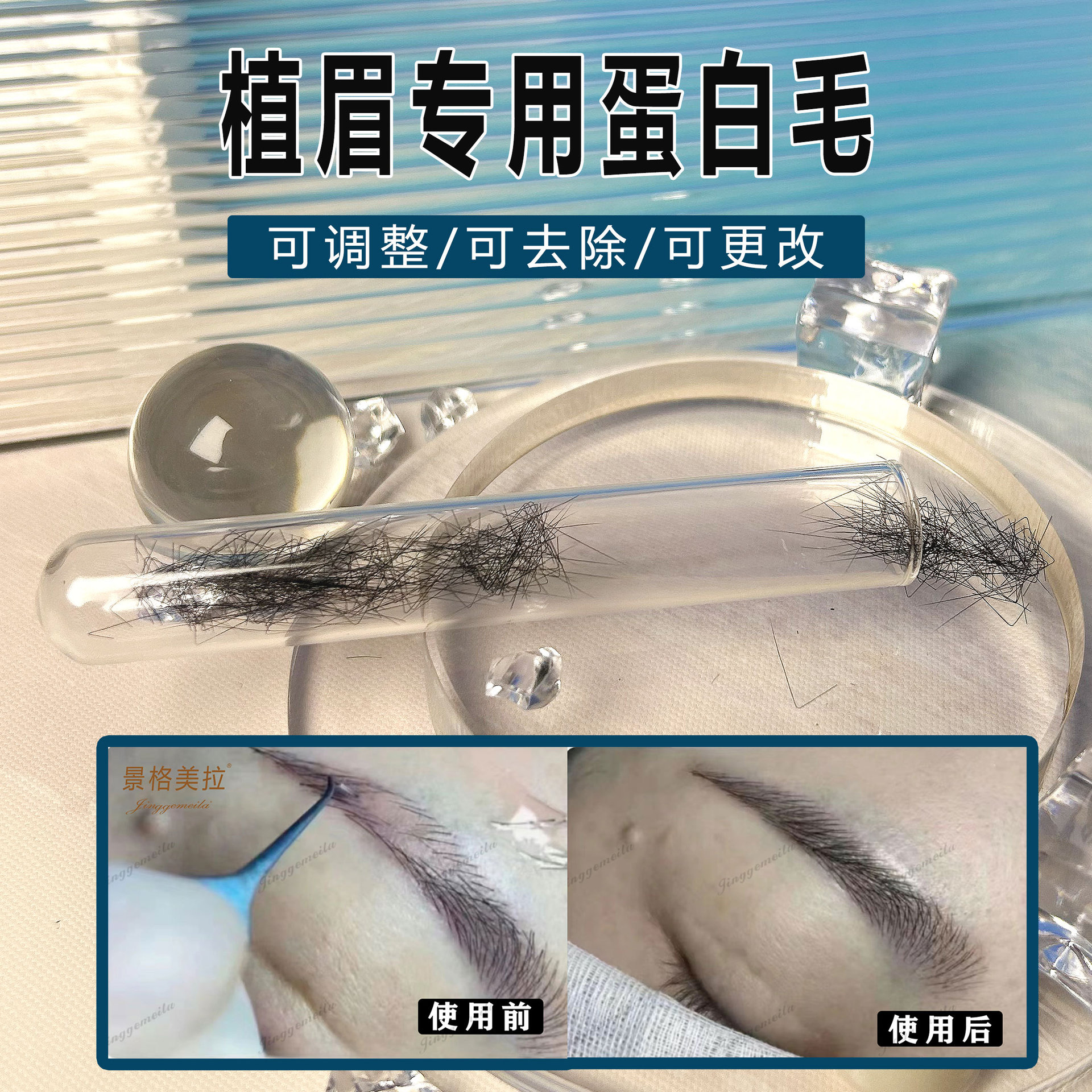 Eyebouring Embroidery Zhenmao Eyebrow Real Eyebrow Masters Master Mao Mao Mao Grassing Eyebow Mao Pan Mao