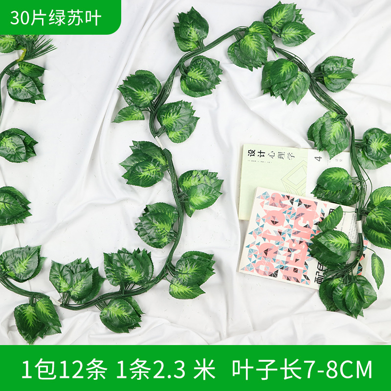 Venta al por mayor de simulación de hoja de uva escalada Tigre ratán Gecko hoja de simulación de plástico planta verde rábano hoja falsa flor decorativa vid