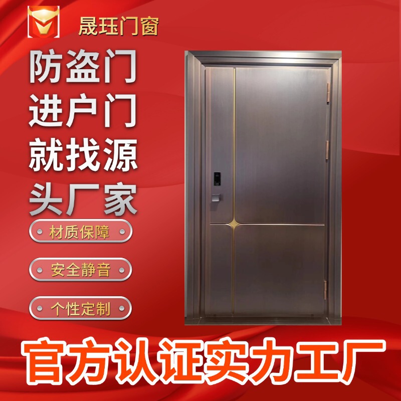Anti-theft Door, Entry Door, Mother-in-law Door, Color-changing Film, Entry Door, Engineering Door, Safety Door, Single Door, House Door Wholesale Anti-theft Door, Entry Door, Mother-in-law Door, Color-changing Film, Entry Door, Engineering Door, Safety Door, Single Door, House Door Wholesale