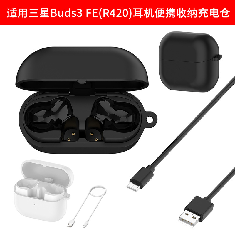 Suitable for Samsung Buds3 FE (R420) earphones, portable storage charging case, Galaxy Buds3FE charging box Suitable for Samsung Buds3 FE (R420) earphones, portable storage charging case, Galaxy Buds3FE charging box