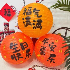 中秋节古风灯笼带字可折叠中国风节日喜庆装饰布置圆形红色纸灯笼