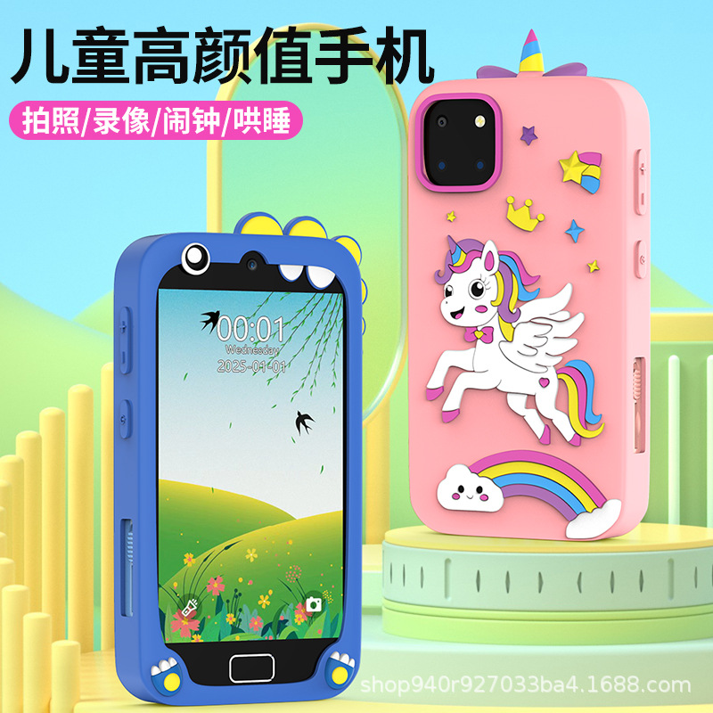 跨境亚马逊私模新款儿童4寸高清手机相机触摸益智游戏独角兽相机